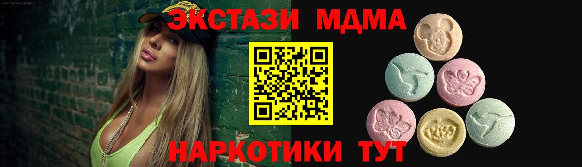 Экстази Punisher  Вход с VPN  Россошь 