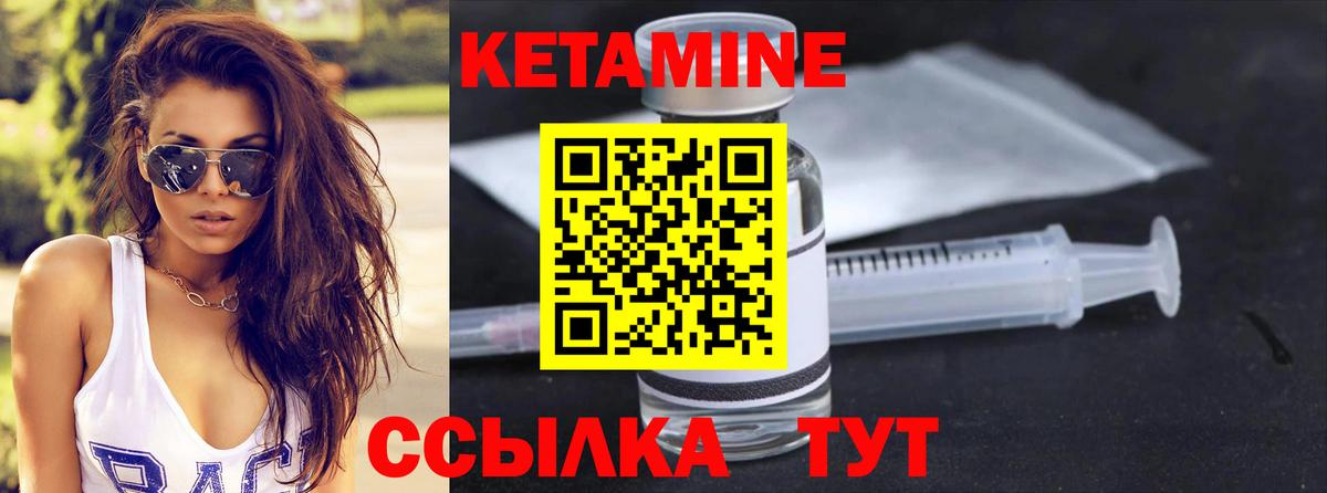 Россошь  КЕТАМИН VHQ  ОМГ ОМГ сайт  Вход с VPN 