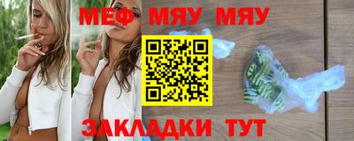 spice Бугуруслан