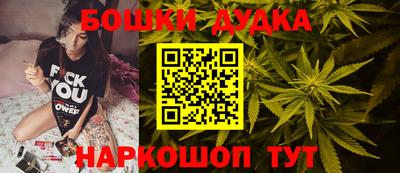 spice Бугуруслан