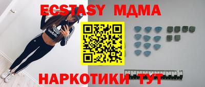 spice Бугуруслан