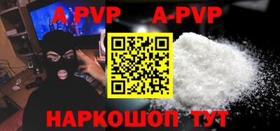 дурь Будённовск