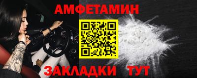 spice Бугуруслан
