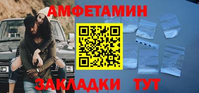 spice Бугуруслан
