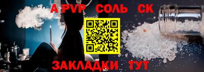spice Бугуруслан