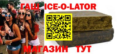 spice Бугуруслан