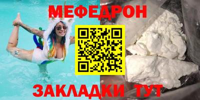 spice Бугуруслан